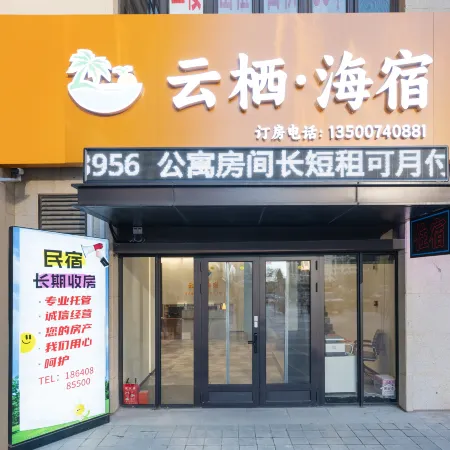 Yunqi·Haisu (Dalian Donggang Venice Water City Store)