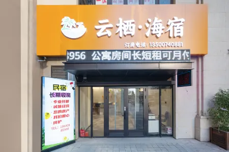 Yunqi·Haisu (Dalian Donggang Venice Water City Store)