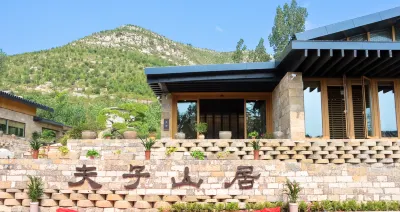 Qufu Confucius Mountain Residence (Nishan Shengjing Branch) 니산 아카데미 주변 호텔