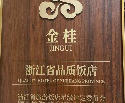 밴스 호텔의 깔끔하고 고급스러운 로비 전경