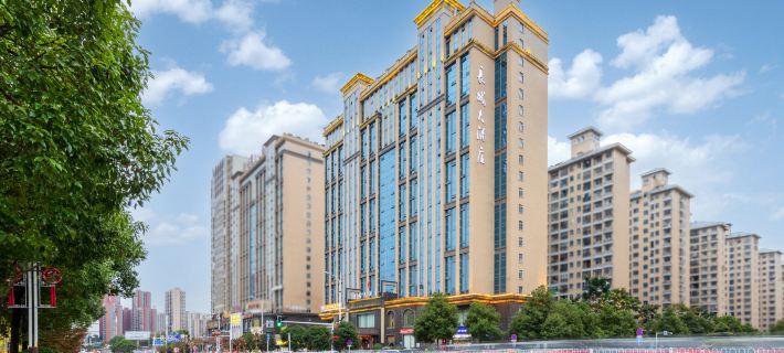 Great Wall Hotel Hotel a Shaoyang