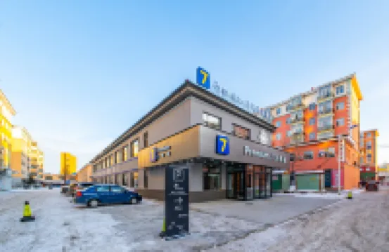 Premium7天優品酒店（亞布力站店） 亞布力商業區酒店