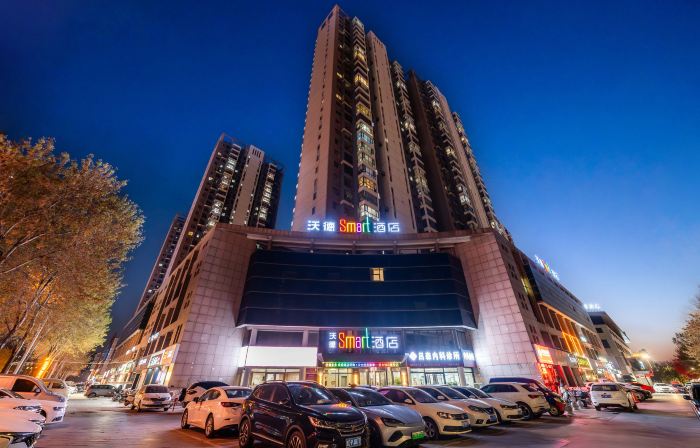 沃德Smart酒店（滕州火車站人民醫院店）
