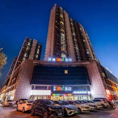沃德Smart酒店（滕州火車站人民醫院店） 鄰近龍泉廣場的酒店