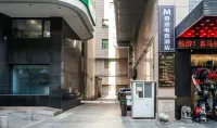 Photoncat E-sports Hotel (Bell Tower Shop) Hotels in Xi'an