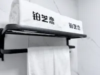 Shanghai Bozhilove Smart Hotel Các khách sạn gần Er Yan Temple