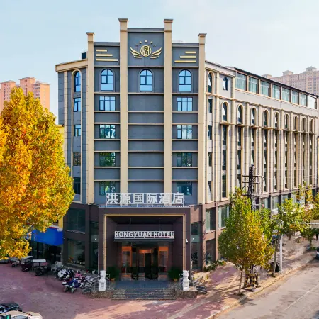 Sheqi Hongyuan International Hotel