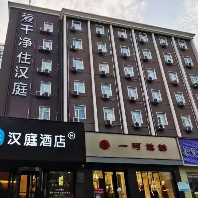 Hanting Hotel (Zhengzhou Zhongyuan Wanda Ruhe Road Branch) Hotel dekat Distrik Lianhu
