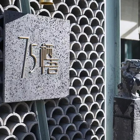 75 Qiwu Hotel (Datong Ancient City Heyang Gate Plaza)