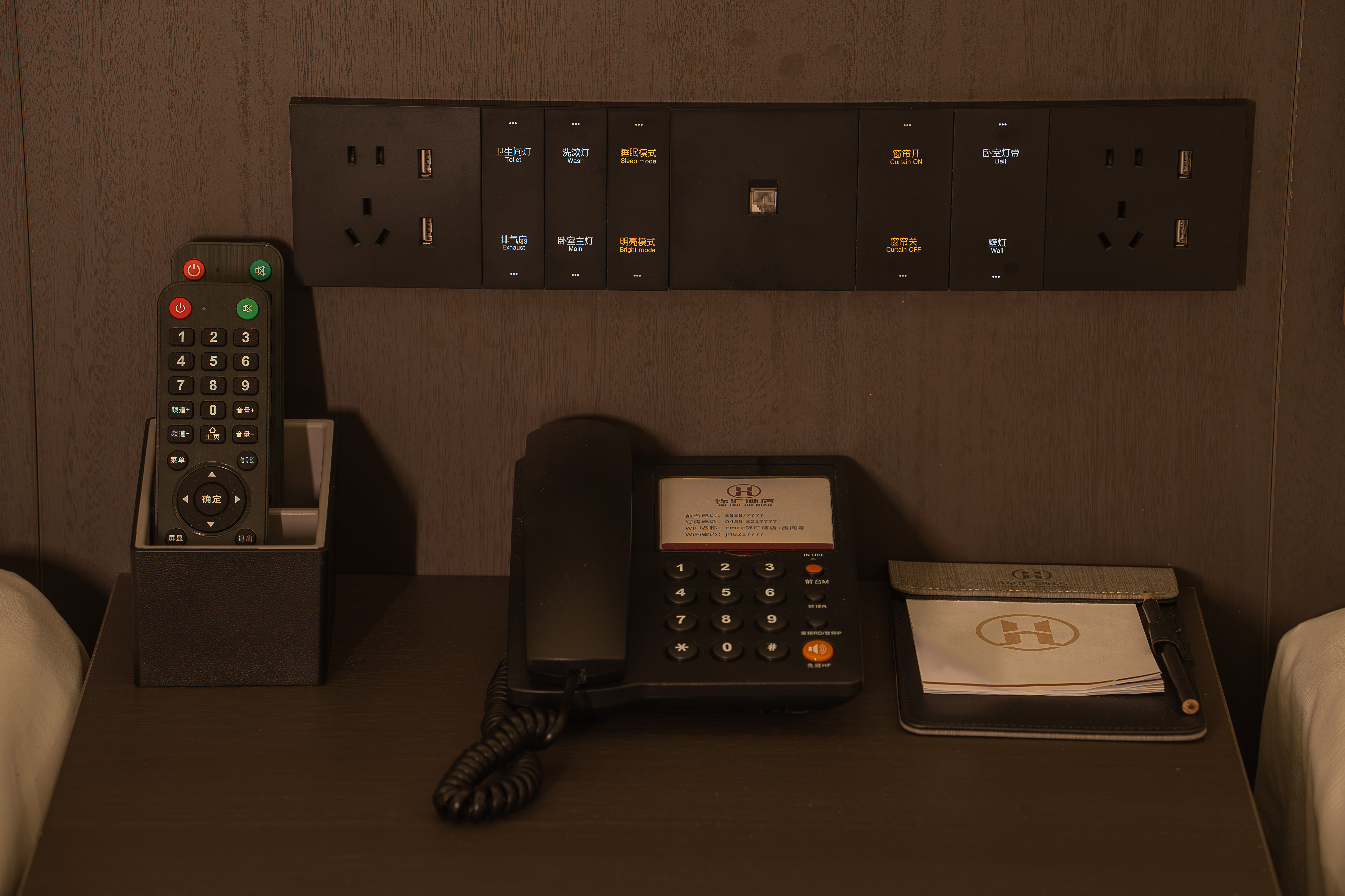 綏化錦滙飯店（萬達廣場店） 房間 Photos