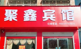 Tongbai Juxin Hotel