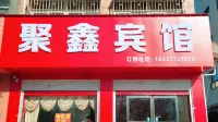 Tongbai Juxin Hotel Hotels in Tongbai