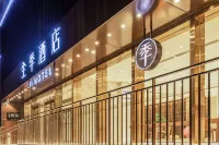 Ji Hotel (Wuhan Minzu Avenue) Hotels near Wuhan Polytechnic Tourism and Aviation Service College