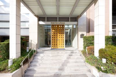 施設外観 ホテル・ザ・ルーテルの写真