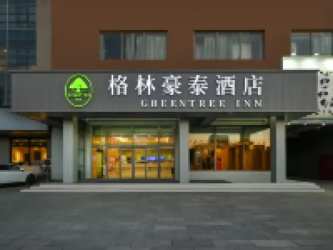 GreenTree Inn Hebei Province Langfang City Shengfang Town Furniture South City South Business Hotel Hotels in Bazhou