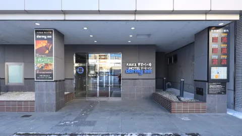 Dormy Inn Kitami Natural Hot Spring in Kitami