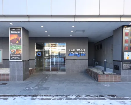 ドーミーイン北見 北見のホテル