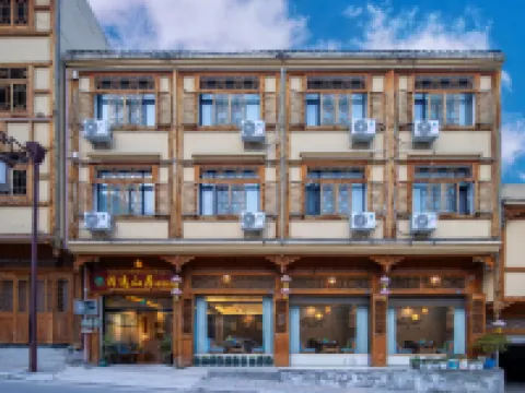 Qing yi Mountain View Residential Hotel Hotels in Luding