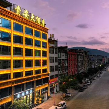 Gui'an Grand Hotel