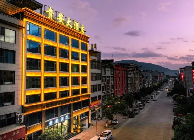 Gui'an Grand Hotel