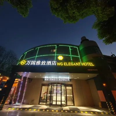 WG ELEGANT HOTEL(Zhangjiagang Jiyang Lake Branch) Hotels near Zhangjiagang Dream Ocean Kingdom