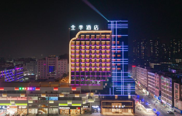 JI Hotel (Gaozhou Gaoliang East Road Hotel)