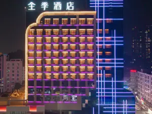 Top 3 Four-Star Hotels in Gaozhou