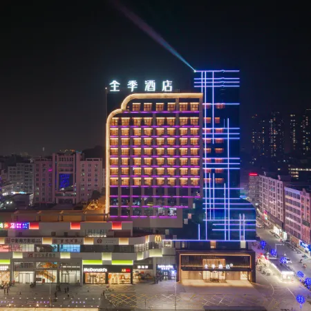 JI Hotel (Gaozhou Gaoliang East Road Hotel)