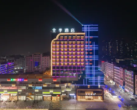 JI Hotel (Gaozhou Gaoliang East Road Hotel) Hotels in Gaozhou