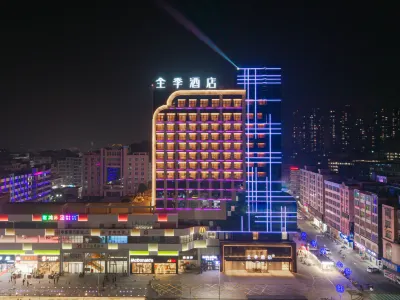 JI Hotel (Gaozhou Gaoliang East Road Hotel) Hotels in Gaozhou