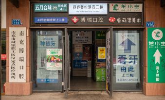 Shuyu xinyue Hotel Nanchong
