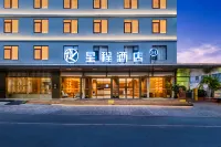 Starway Hotel Kumming South Railway Station Hotels in Kunming