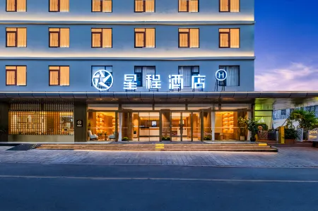 Starway Hotel Kumming South Railway Station