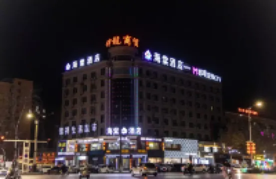 Haitang Hotel (Neihuang Park Experimental Middle School) - 2-Star