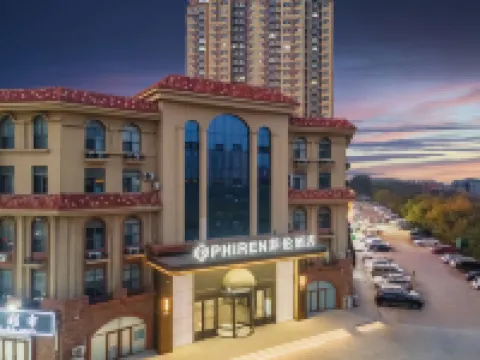 PHIREN Hotel (Qingxian County, Cangzhou) Hotels in Qing County
