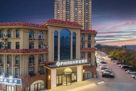 PHIREN Hotel Qingxian County, Cangzhou City, Hebei Province Отели в г. Цинсянь