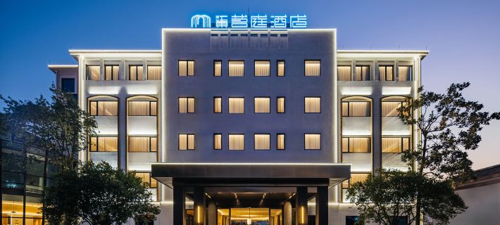 Jiangdong Mingting Hotel Hotels in Jiangshan