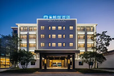 Jiangdong Mingting Hotel Các khách sạn gần CPC Jiangshan Committee Party School