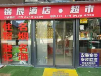 Jinchen Hotel