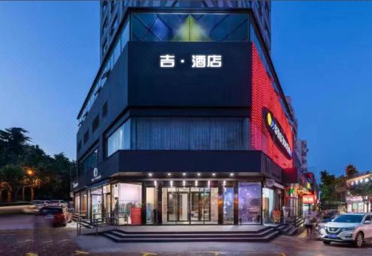 3. 지 호텔 (칭다..