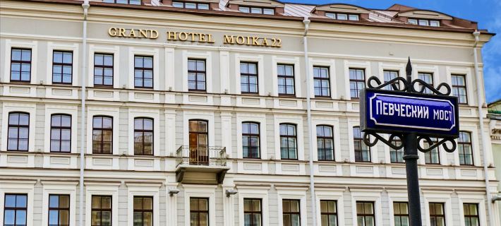 Grand Hotel Moika 22 (Гранд Отель Мойка 22) Отели в г. Санкт-Петербург