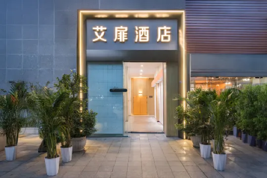 Aifeel Hotel (Ziyang Lezhi)