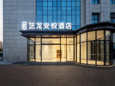Elong Anyue Hotel - Nantong