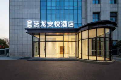 Elong Anyue Hotel (Nantong Xilehui Plaza Branch) Các khách sạn gần Nantong Gymnasium