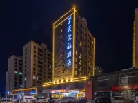 โรงแรม 7 เดย์ส พรีเมียม (สนามบินหลานโจว นิวแอเรีย) โรงแรมในเกาหลาน
