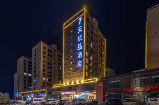 7 Days Premium Hotel (Lanzhou New Area Airport) Hotels in Gaolan