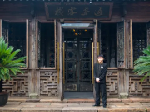 Wuzhen Tong'an Inn Các khách sạn gần Caomu Bense Dyehouse