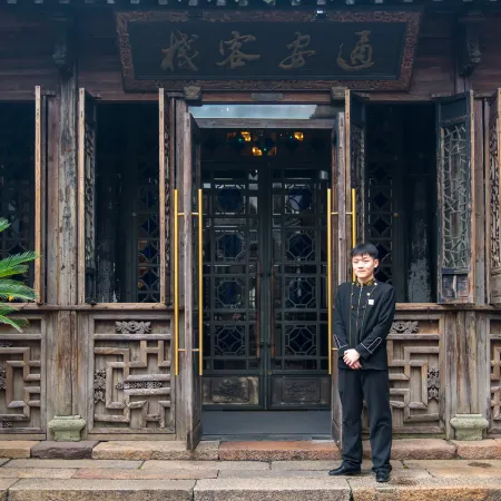 Wuzhen Tong'an Inn