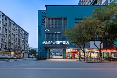 GreenTree Sunshine Holiday Hotel (Nanchang Bayi Square First Affiliated Hospital) Hotels near 699 Life Space