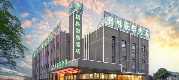 GreenTree Inn (Golmud Railway Station Branch on 109 National Highway) Hotels in Golmud
